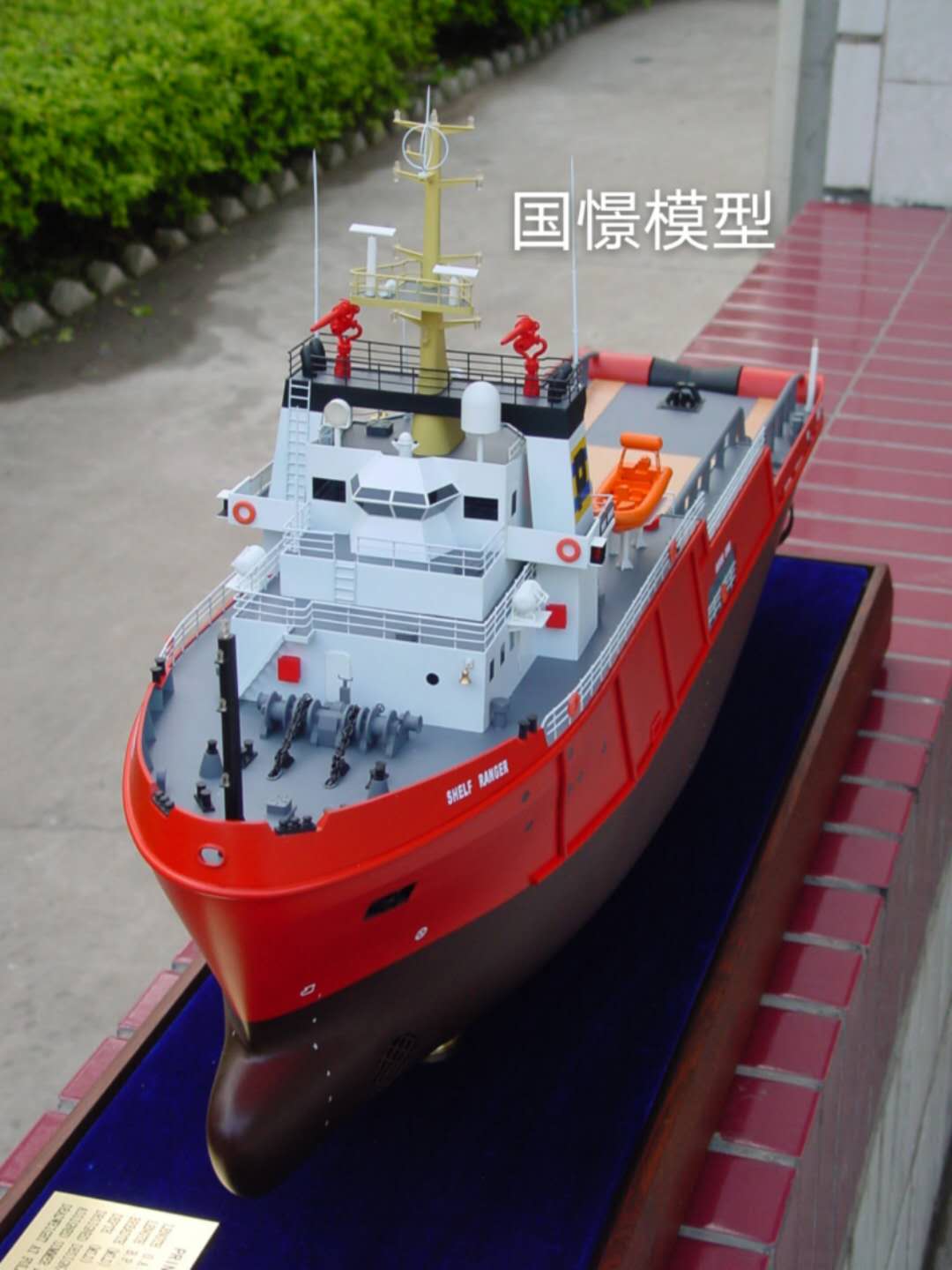 安义县船舶模型